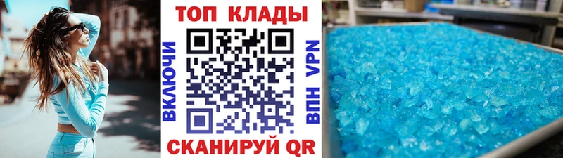 Купить наркотик аптеки Рубцовск A-PVP  Марихуана  АМФЕТАМИН  Мефедрон  ГАШИШ  КОКАИН 