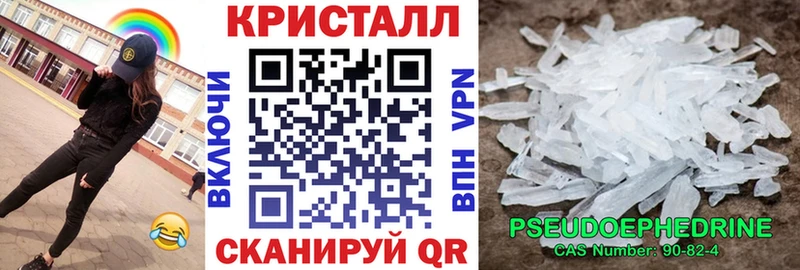 наркотики  Рубцовск  MEGA зеркало  АМФЕТАМИН VHQ 