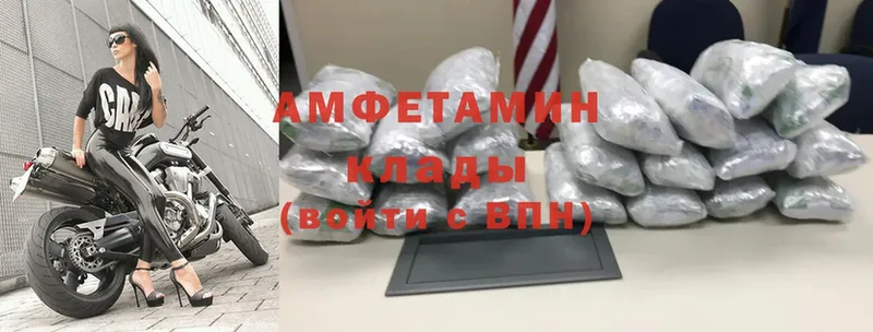 купить   Рубцовск  Amphetamine VHQ 