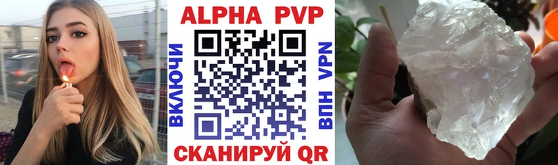 Alfa_PVP СК  kraken зеркало  Рубцовск 