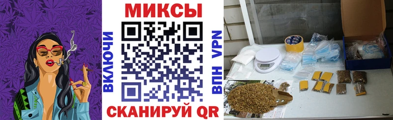 БУТИРАТ 1.4BDO  что такое наркотик  Рубцовск 
