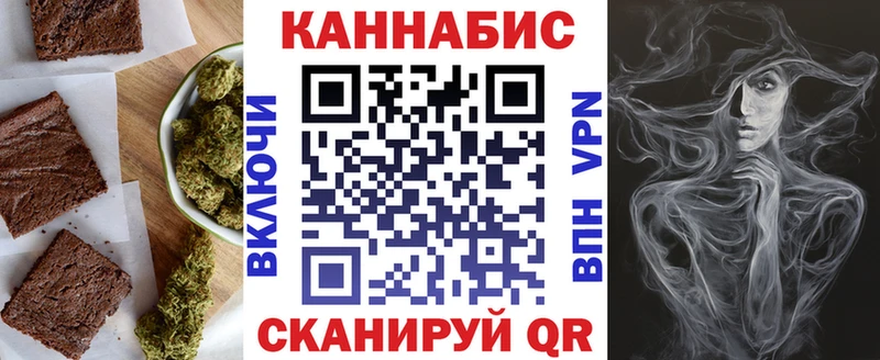 Печенье с ТГК марихуана  Рубцовск 