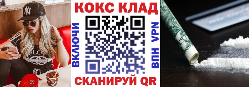 КОКАИН Перу  закладки  МЕГА зеркало  Рубцовск 