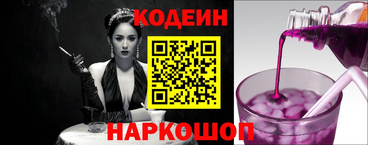 Канабис  ГАШИШ  Рубцовск  Вход с VPN  Кокаин  Меф  Канабис  МЕТ 