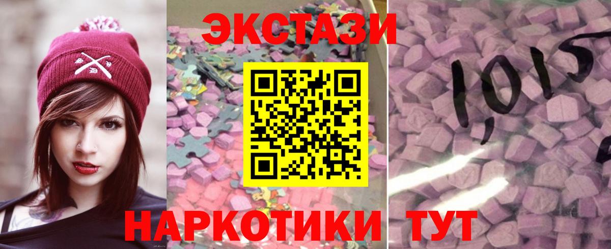 Ecstasy бентли Рубцовск