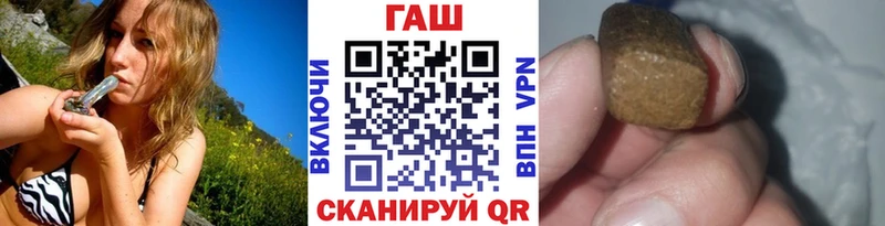 KRAKEN вход Рубцовск ГАШ hashish где купить наркоту