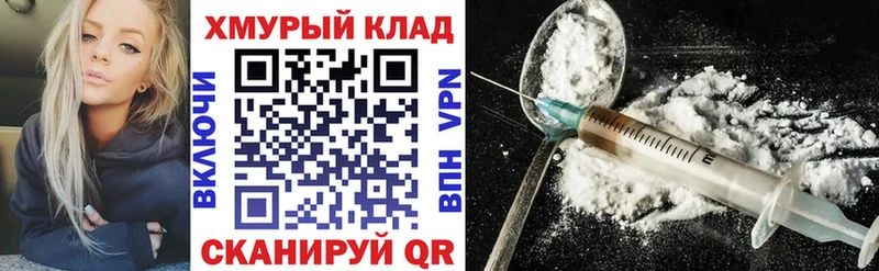 Героин герыч  где можно купить наркотик  Рубцовск 