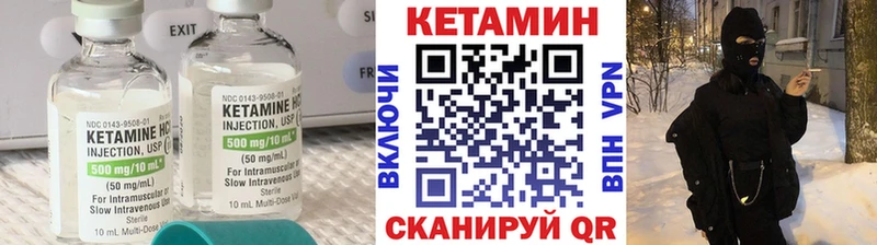 хочу наркоту  Рубцовск  КЕТАМИН VHQ 