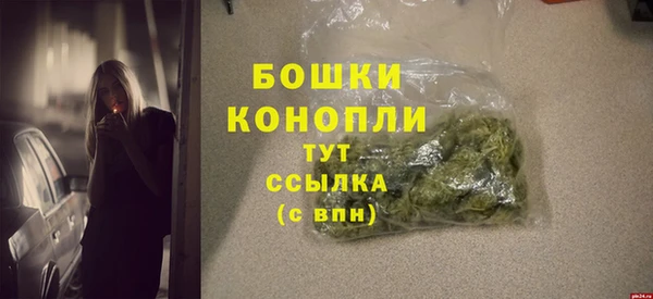 гашиш Лиски