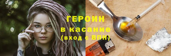 гашиш Лиски