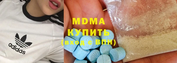 дистиллят марихуана Братск