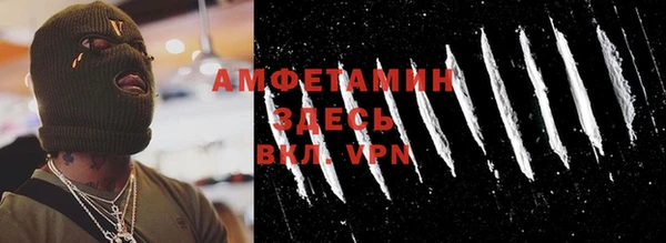 гашиш Лиски