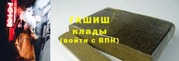 гашиш Лиски