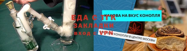 MESCALINE Липки