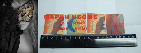 кристаллы Орск