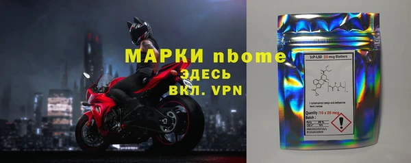 гашиш Лиски