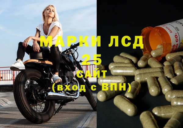 таблы Лихославль