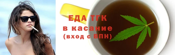 таблы Лихославль