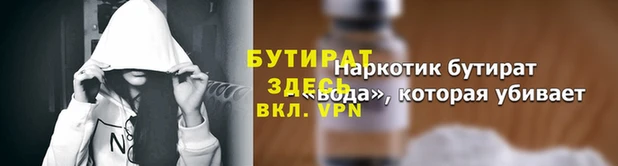гашиш Лиски