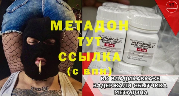 гашиш Лиски