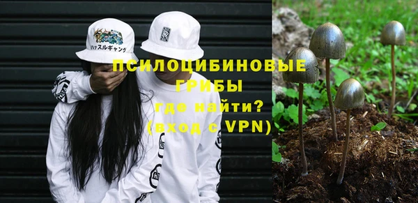 гашиш Лиски