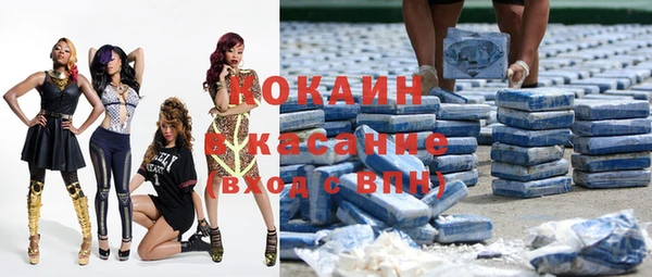 таблы Лихославль