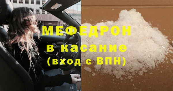 MESCALINE Липки