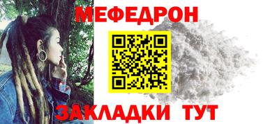 спайс Азнакаево