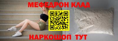 скорость mdpv Аргун