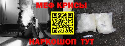 прущая мука Апшеронск