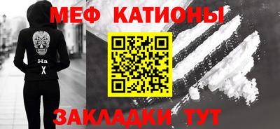 спайс Азнакаево