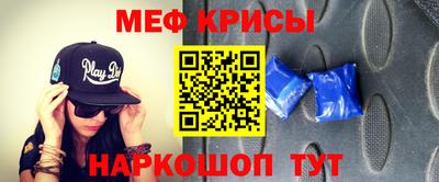 прущая мука Апшеронск