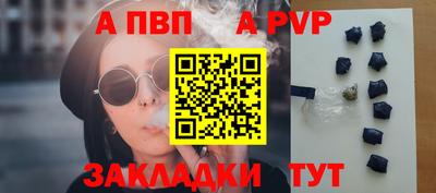 скорость mdpv Аргун