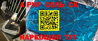 бутик Апрелевка