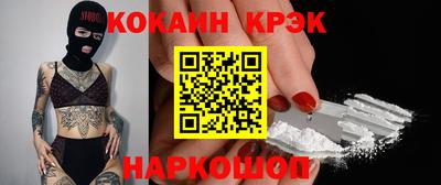 спайс Азнакаево