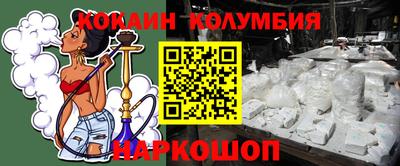 соль курить ск Апрелевка