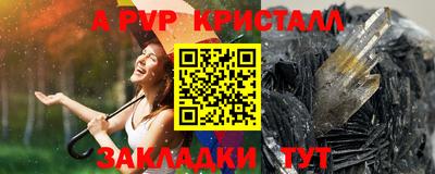 прущая мука Апшеронск