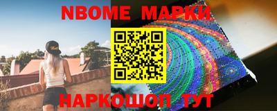бутик Апрелевка