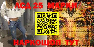 бутик Апрелевка