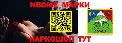 спайс Азнакаево