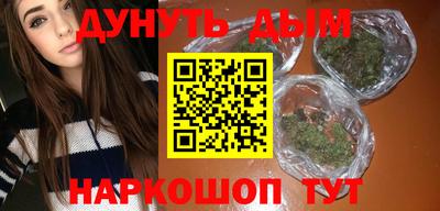 прущая мука Апшеронск