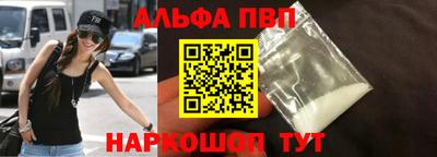 бутик Апрелевка
