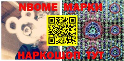 прущая мука Апшеронск