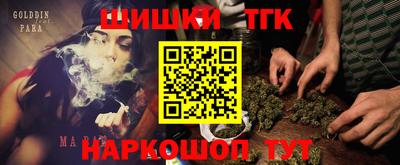 бутик Апрелевка