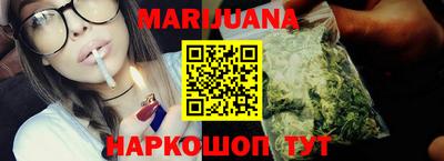 прущая мука Апшеронск