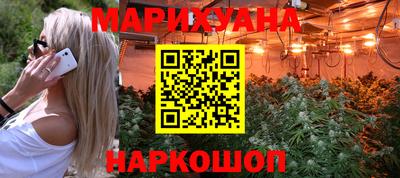 бутик Апрелевка