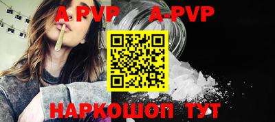 спайс Азнакаево