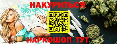 бутик Апрелевка