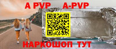 метамфетамин Апшеронск