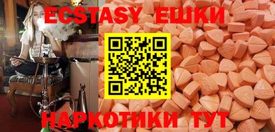 бутик Апрелевка